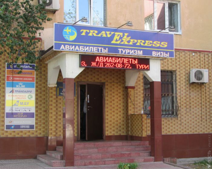 ОБНОВЛЕНО: Состояние пострадавшего во время нападения на сотрудников турфирмы в Алматы - средней степени тяжести 